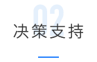 污水廠(chǎng)監(jiān)測(cè)(圖7)
