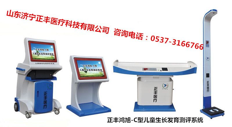 c(din)鿴Ԕ(x)Ϣ(bio)}S-C L(zhng)l(f)y(c)u(png)ϵy(tng) (j) xΔ(sh)9110
