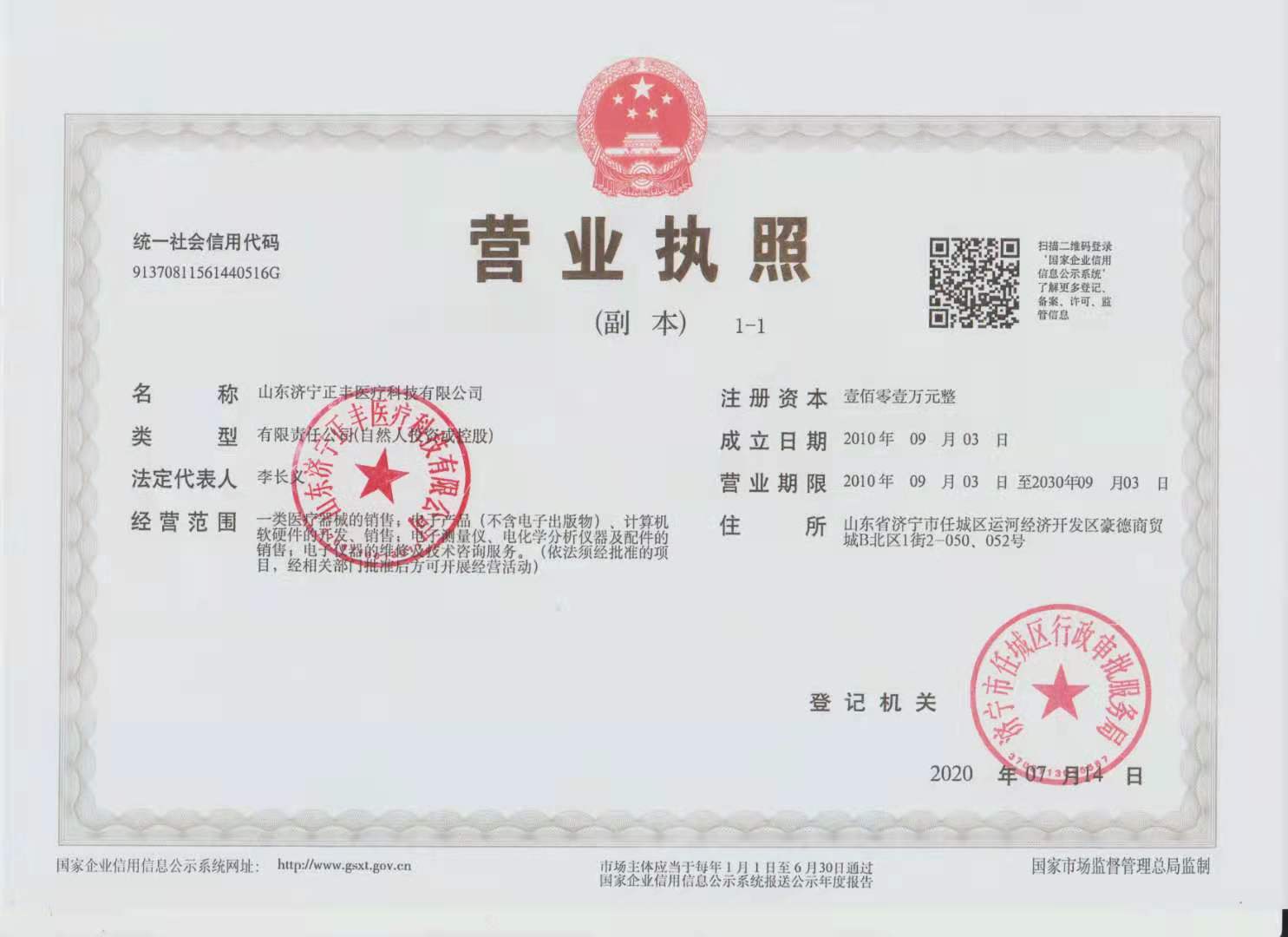 c(din)鿴Ԕ(x)Ϣ(bio)}II(y)(zh) xΔ(sh)1147